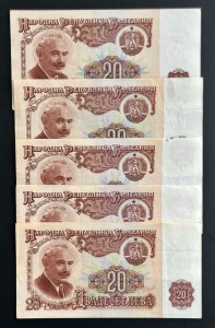 20 Лева 1974 AUNC 5 бр